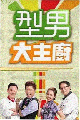 大地中文MV高清在线观看 - 陈奕迅新歌